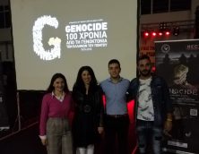 Παρουσίαση για την Γενοκτονία των Ελλήνων του Πόντου στον Άγ. Δημήτριο Κοζάνης