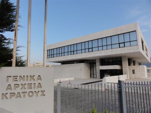 Επίσκεψη στα Γενικά Αρχεία του Κράτους
