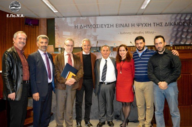 Παρουσίαση του βιβλίου: «Θα παραμείνουμε απαθείς; Το μαρτύριο του Πόντου και η διεθνής κοινή γνώμη»