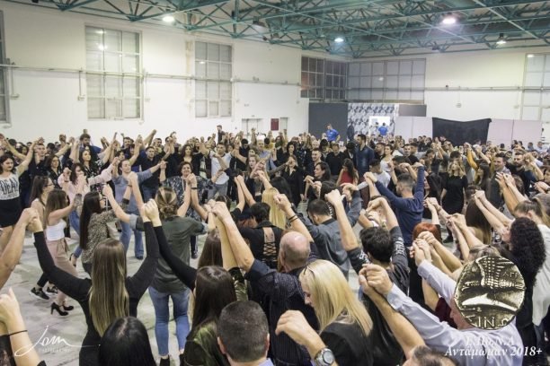 Απόφαση για μη διεξαγωγή ετήσιου χορού «Αντάμωμαν 2020»
