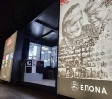 Νέα Ενημερωτικά Περίπτερα Ε.Πο.Ν.Α