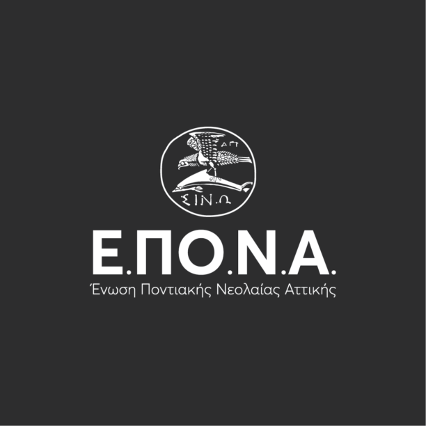 Αλλαγή Λογότυπου